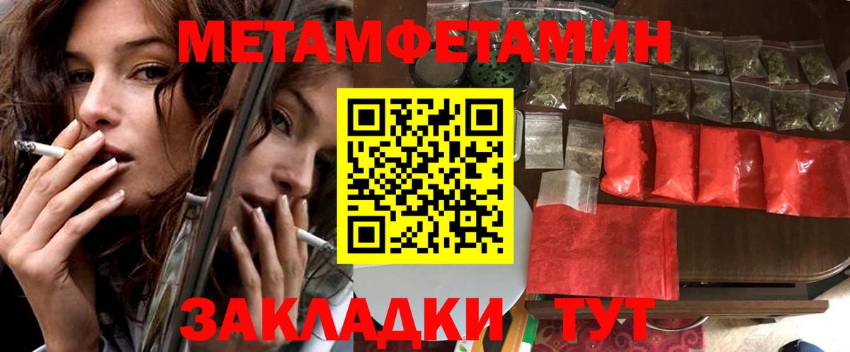 Амфетамин Premium  Вход с VPN  АМФЕТАМИН  Амфетамин  Чистополь 
