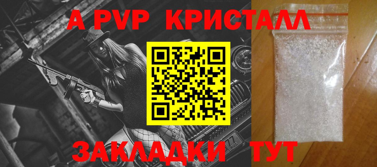 Чистополь  ГАШ  Канабис  Вход с VPN  АМФ   МЕФ   КОКАИН  MDMA 