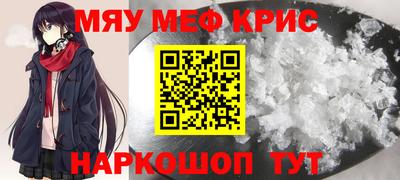MESCALINE Татарск