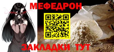MESCALINE Татарск
