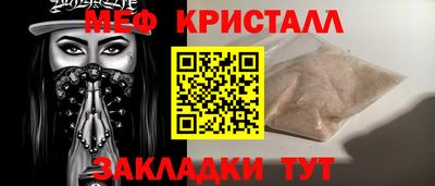 мефедрон VHQ Тара