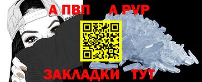 MESCALINE Татарск