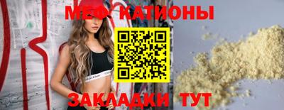 мефедрон VHQ Тара