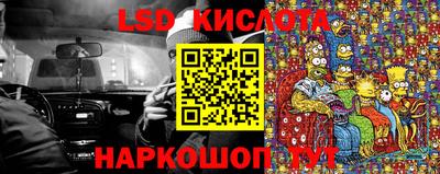 MESCALINE Татарск
