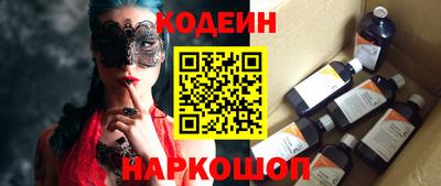 MESCALINE Татарск