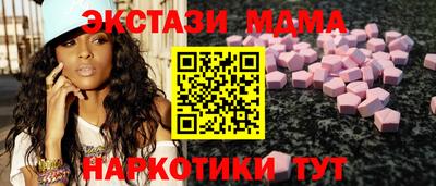 MESCALINE Татарск