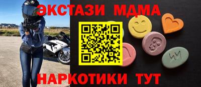 мефедрон VHQ Тара