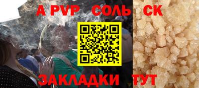 MESCALINE Татарск
