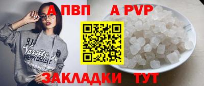 MESCALINE Татарск