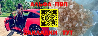 мефедрон VHQ Тара