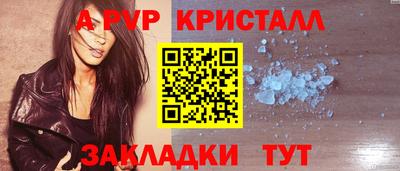 мефедрон VHQ Тара