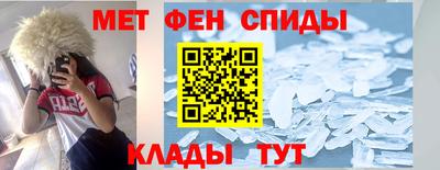 мефедрон VHQ Тара