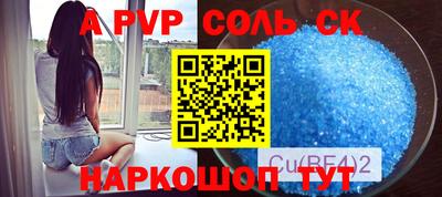 MESCALINE Татарск