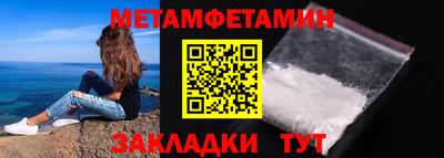 мефедрон VHQ Тара
