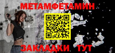 мефедрон VHQ Тара