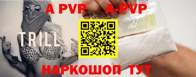 мефедрон VHQ Тара