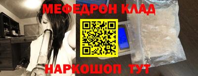 MESCALINE Татарск