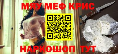 мефедрон VHQ Тара