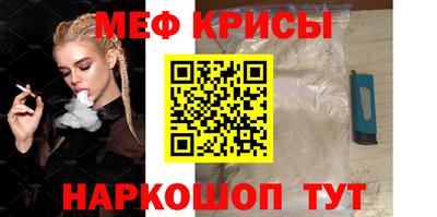 MESCALINE Татарск