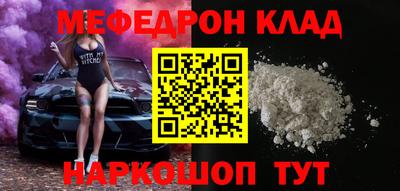MESCALINE Татарск