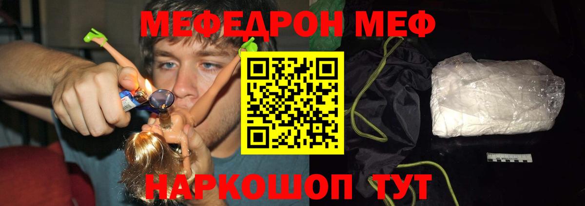 Амфетамин Чистополь