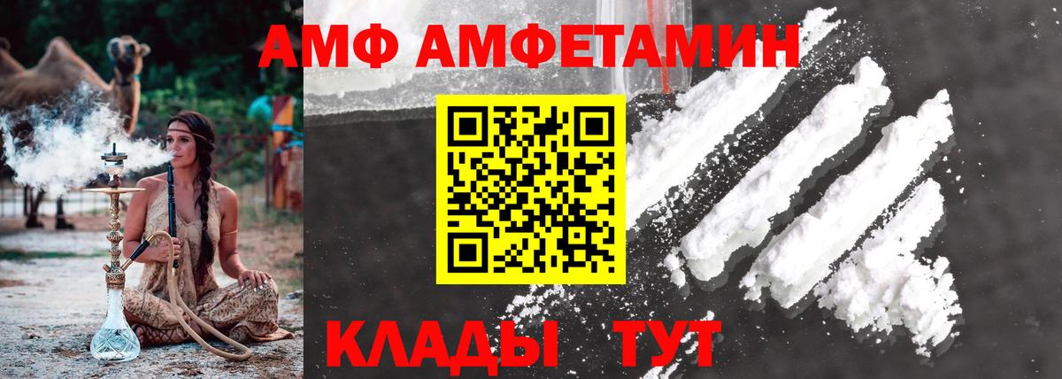 Метамфетамин витя Чистополь
