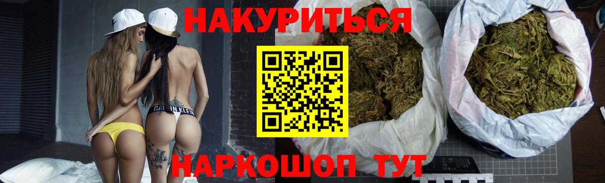 МАРИХУАНА сатива  Марихуана Bruce Banner  Конопля гибрид  Вход с VPN  МАРИХУАНА конопля  Чистополь 